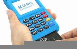 拉卡拉汇拓客app下载,拉卡拉汇拓客可以注销吗