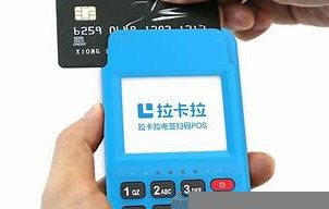 信用卡刷pos机怎么刷？信用卡pos刷卡机怎么用步骤图