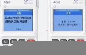 自己买个pos机刷信用卡【自己买pos机刷信用卡要多久】